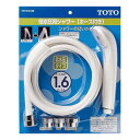 THY731HR TOTO シャワー金具 低水圧用シャワーヘッド(ホース付)