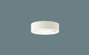 LGBC58062LE1 パナソニック 小型シーリングライト トイレ用 LED(電球色) センサー付 拡散 (LGBC58055K 推奨品)