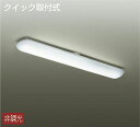 DCL-39923W ダイコー シーリングライト LED（昼白色）