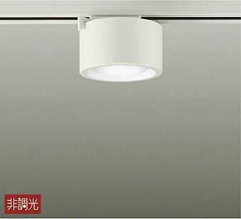 DCL-40033W ダイコー レール用シーリングライト LED（昼白色）