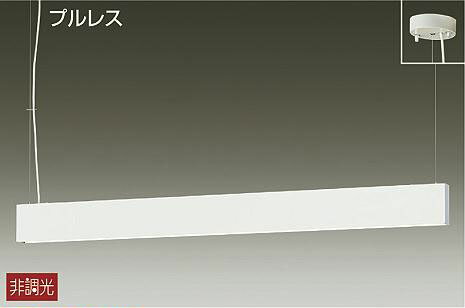 Vaulted Ceiling - DPN-40047Y ダイコー ペンダント LED（電球色）