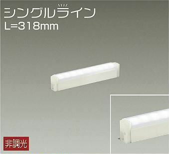 Base Lights - DSY-4884WW ダイコー 間接照明器具 LED（昼白色）