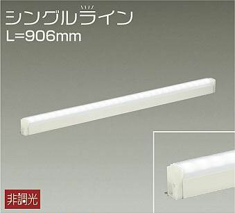 DSY-4886WW ダイコー 間接照明器具 LED（昼白色）