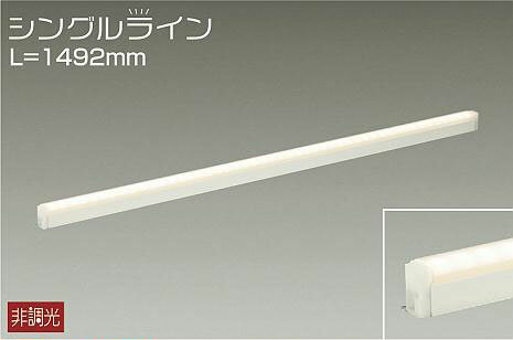 DSY-4888YW ダイコー 間接照明器具 LED（電球色）