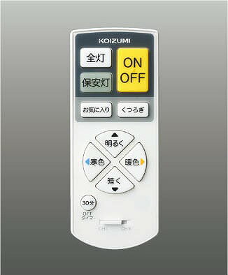 AE44865E コイズミ リモコン