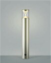 AU45491L コイズミ ポールライト LED(電球色)