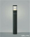 AU45499L コイズミ ポールライト LED(電球色) センサー付