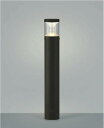 AU45500L コイズミ ポールライト LED(電球色)