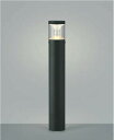 AU45501L コイズミ ポールライト LED(電球色)