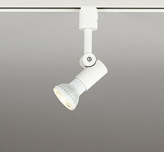 OS256108 オーデリック レール用スポットライト LED