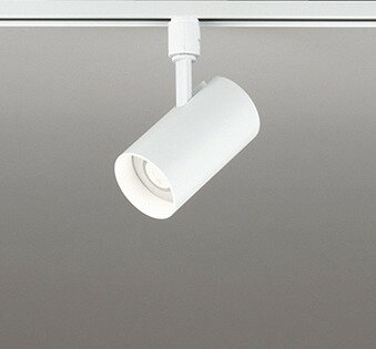Lighting Parts - OS256487 オーデリック レール用スポットライト LED