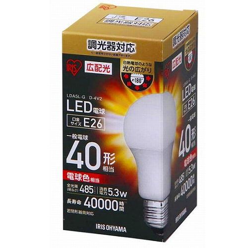 一般灯泡 - LDA5L-G/D-4V2 アイリスオーヤマ LED電球 電球色 調光 広配光 (E26)