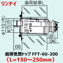 FFT-6U-200 iC rCgbv 