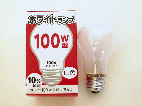 【在庫有 即納】 LW100V90W-TM 白熱電球