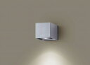 LGW80627LE1 パナソニック ブラケット LED(温白色) (LGW80627 LE1)