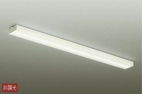 DCL-38485A ダイコー キッチンライト LED（温白色）