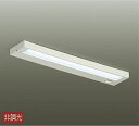 DCL-40245W ダイコー キッチンライト LED（昼白色）