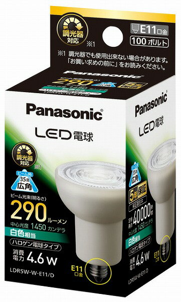 LDR5W-W-E11/D パナソニック LED電球 ハロゲン電球タイプ 白色 広角 290lm (E11) (LDR5WWE11D)