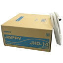 JHD-14 JAPPY エアコン用 配管 ハイクオリティ ドレンホース50m 呼び径14mm