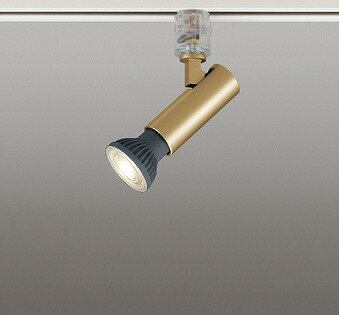 Ceiling Lights - OS256524 オーデリック レール用スポットライト ゴールド ランプ別売