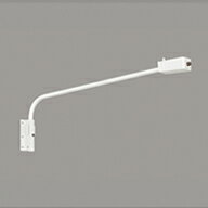 XA453017 オーデリック 投光器用アーム L900