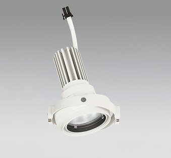 XS413191 オーデリック マルチユニバーサル灯体 LED（温白色）