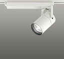XS511115HBC オーデリック レール用スポットライト ホワイト LED 温白色 調光 Bluetooth 広角