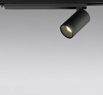 XS613112HC オーデリック レール用スポットライト ブラック LED 電球色 調光 中角