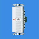 WTC52631W01 パナソニック 埋込「入」「切」表示スイッチセット(両切・20A)(シングル用) ホワイト