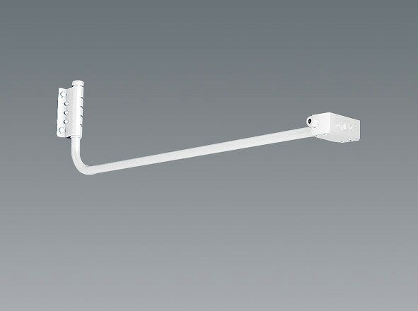 RB584W 遠藤照明 看板灯アーム L900mm