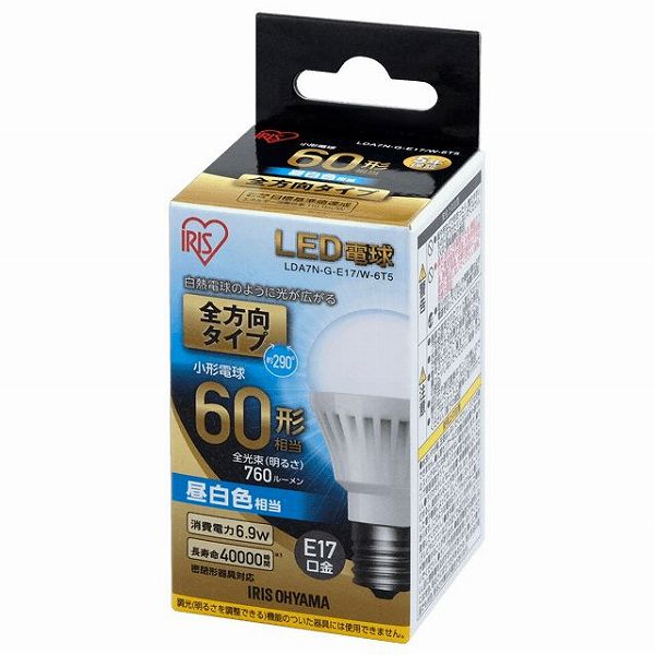 [商品について]※本商品は、メーカー取り寄せのため、欠品している場合がございます。※画像はイメージです。商品の詳細はメーカー受付窓口/HPにてご確認ください。※掲載商品は予告無く販売終了となっている場合もあり、掲載商品全ての出荷確約をするものではありません。[返品・交換について]返品不可：返品不可の商品⇒詳細はこちらをクリック※当店ではお客様都合による交換は受け付けておりません。■メーカー/品番アイリスオーヤマ LDA7N-G-E17/W-6T5■商品カテゴリランプ・電球・蛍光灯 LED電球 小型電球型 E17 昼白色相当■商品説明ランプ色： LED（昼白色）主な仕様： アイリスオーヤマ LED電球 E17 全方向 60形相当 昼白色■検索コード 20171024■カテゴリ ランプ・電球・蛍光灯 LED電球 小型電球型 E17 昼白色相当アイリスオーヤマ LED電球LDA7N-G-E17/W-6T5