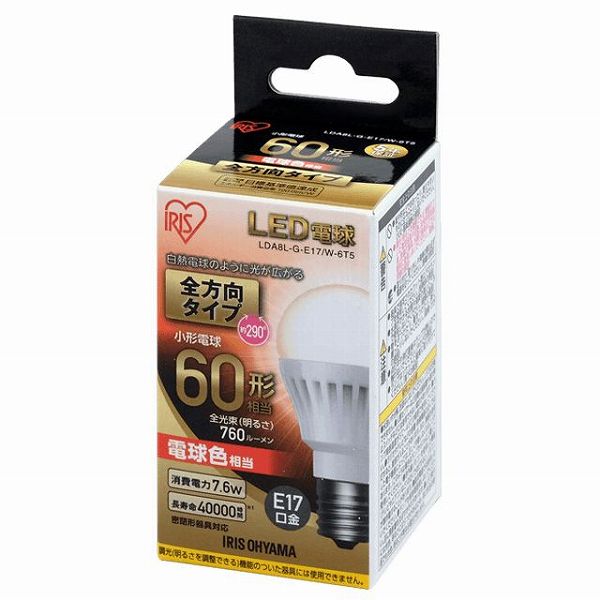LDA8L-G-E17/W-6T5 アイリスオーヤマ LED電球 電球色 全方向 (E17)
