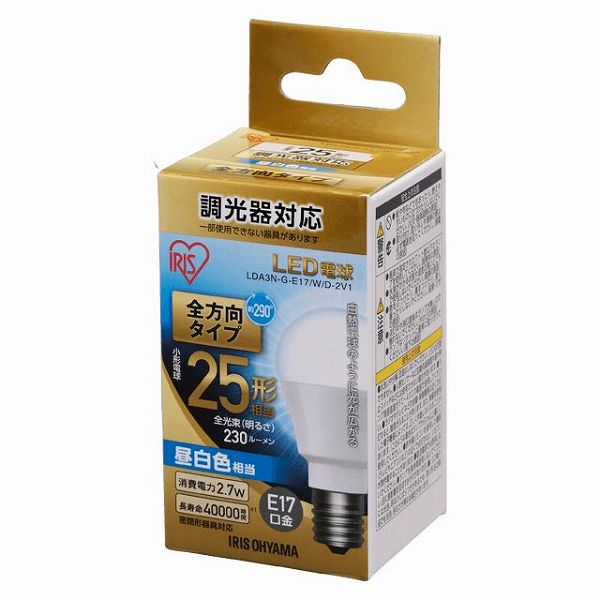LDA3N-G-E17/W/D-2V1 アイリスオーヤマ LED電球 昼白色 調光 全方向 (E17)...