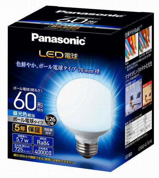 Ball - LDG6D-G/70/W パナソニック LED電球 ボール電球タイプ 昼光色 220° 725 lm (E26)