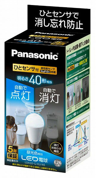 [商品について]※本商品は、メーカー取り寄せのため、欠品している場合がございます。※画像はイメージです。商品の詳細はメーカー受付窓口/HPにてご確認ください。※掲載商品は予告無く販売終了となっている場合もあり、掲載商品全ての出荷確約をするものではありません。[返品・交換について]返品不可：返品不可の商品⇒詳細はこちらをクリック※当店ではお客様都合による交換は受け付けておりません。■メーカー/品番パナソニック LDA5D-G/KU/NS■商品カテゴリランプ・電球・蛍光灯 LED電球 一般電球型 E26 昼光色相当■本体サイズ外径56mm 長さ118mm 125g■商品説明ランプ色： LED（昼光色）主な仕様： パナソニック センサ付 電球40形相当 ひとセンサタイプ 5.0W(昼光色相当) シリーズ名 ： 空間提案シリーズ高性能センサ「NaPiOn」採用で、センサ感度比約2.18倍※1従来品と比べ、約20%省エネ※2消灯お知らせ機能搭載調光器対応：×段調光器具も含む。100%点灯でも使用不可。（破損・発煙・短寿命の原因）断熱材施工器具対応：×SB、SGI、SG形表示器具（破損・発煙・短寿命の原因）密閉型器具対応：×屋外器具対応：×屋内用です。屋外では使用しないでください。（密閉型器具でも使用不可）センサの検知範囲：約φ5m感知定格消費電力：5.0W※1 従来品との比較※2 従来品LDA5DHKUTLとの比較● 商品の色は画面の見え方等により、実物とは異なる場合があります。 ■検索コード 20171214■ジャンル インテリア・寝具・収納 ライト・照明器具 電球 LED電球■カテゴリ ランプ・電球・蛍光灯 LED電球 一般電球型 E26 昼光色相当パナソニック LED電球LDA5D-G/KU/NS