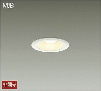 Rakuten - DDL-3874YW ダイコー ダウンライト ホワイト 70° LED（電球色）