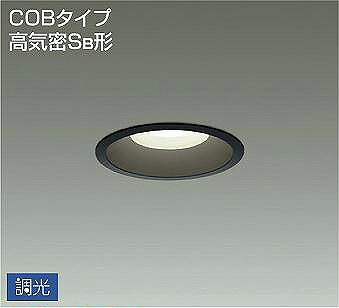 Rakuten - DDL-4971YBG ダイコー 軒下用ダウンライト 黒 LED 電球色 調光