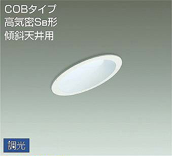 樂天商城 - DDL-5417WWG ダイコー ダウンライト LED 昼白色 調光