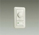 DP-40720G ダイコー LED専用調光器 逆位相タイプ 320VA用 白