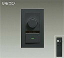 DP-41000G ダイコー LED専用調光器 逆位相タイプ 300VA用 黒