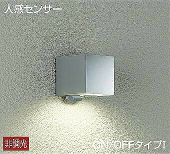 DWP-41069Y ダイコー 屋外用ブラケット シルバー LED（電球色） センサー付