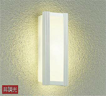DWP-41163Y ダイコー 屋外用ブラケット ポーチライト 白 LED（電球色）