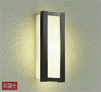 DWP-41169Y ダイコー 屋外用ブラケット ポーチライト ブラウン LED（電球色）