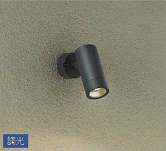 DOL-4827YBG ダイコー 屋外用スポットライト 黒 LED 電球色 調光 中角