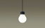 LGB11059BCE1 パナソニック レール用ペンダントライト ブラック LED（温白色） 拡散