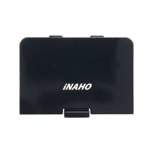 Rakuten - 39910541 FUKI インターロック用 電池カバー