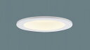 LGD3120LU1 パナソニック ダウンライト ホワイト LED 調色 調光 集光 (LGB71070KLU1 後継品)