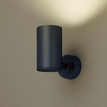 LGS1001LLB1 パナソニック スポットライト ブラック LED 電球色 調光 拡散 (LGB84527KLB1 後継品)