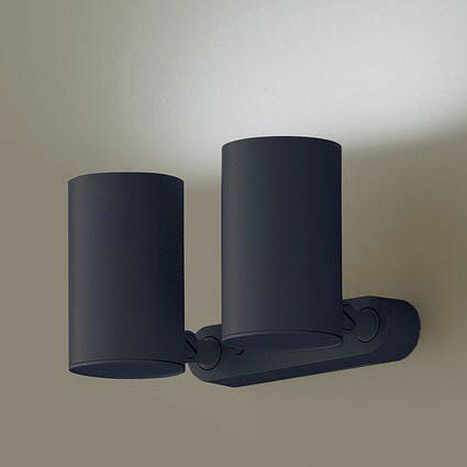 Rakuten - LGS1301NLB1 パナソニック スポットライト ブラック LED 昼白色 調光 拡散 (LGB84625KLB1 後継品)