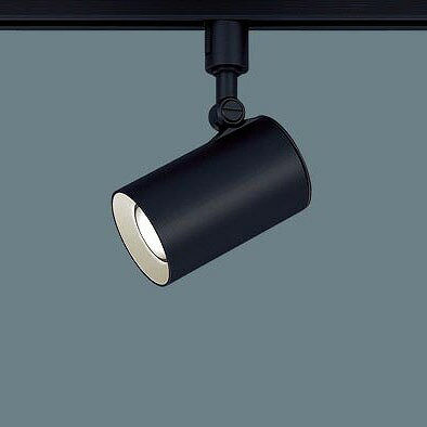 Writing Rails - LGS1511VLB1 パナソニック レール用スポットライト ブラック LED 温白色 調光 拡散 (LGB54726LB1 後継品)